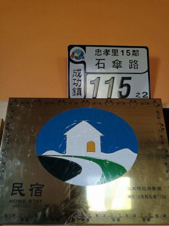 Taitung Sansiantai B&B Chenggong Exteriör bild